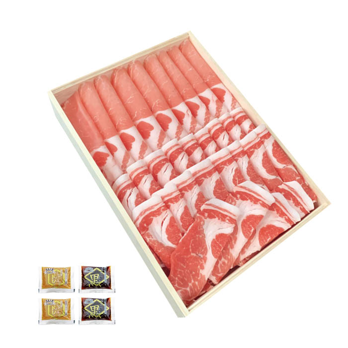 プレミアム黒豚しゃぶしゃぶ A 木箱入